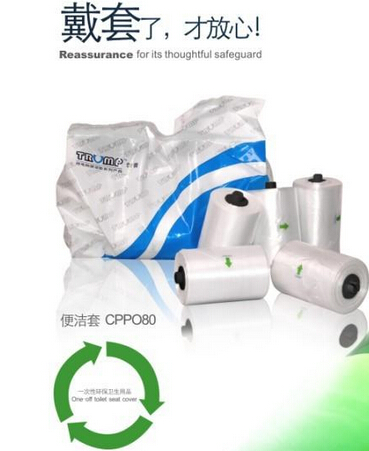 便洁套