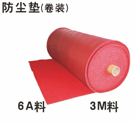 防尘地垫